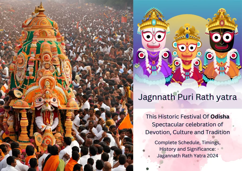 Jagannath Rath Yatra